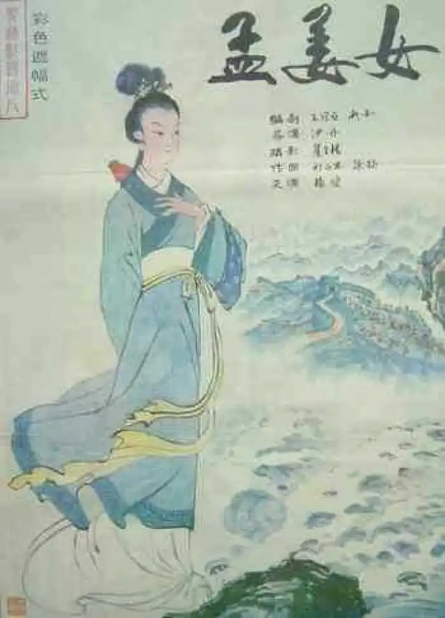 梁祝白蛇传是神话,是民间故事不,其实它是
