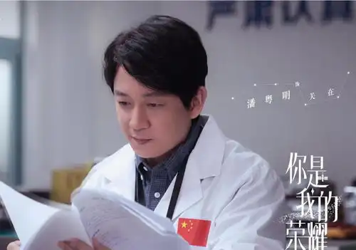 你是我的荣耀再曝剧照,杨洋热巴颜值绝了,郑合惠子认不出