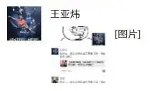 碟中谍6.全面瓦解带给你们什么惊吓和惊喜