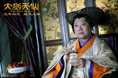 组图大话天仙精彩高清剧照