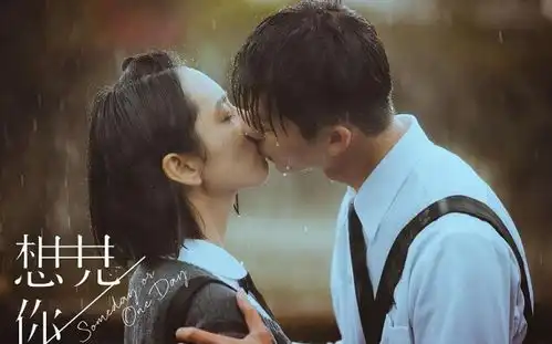 评分最高的甜宠剧,半是蜜糖7.5分仅第5,榜首9.2分难以超越
