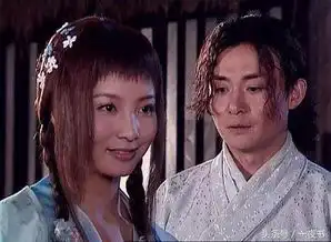 风云剑晨玷污了于楚楚,还杀死了另一个深爱步惊云的女子