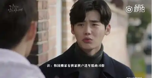 李钟硕裴秀智当你沉睡时南洪珠为避免梦境成真拒绝认识