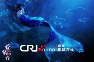 夏雨新作爱情银行曝剧照周泓变身美人鱼图二
