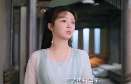 沉香如屑官微预告来袭杨紫造型出乎意料,您满意吗