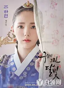 云画的月光女二赵嘏妍谁演的蔡秀彬个人资料三围及作品介绍
