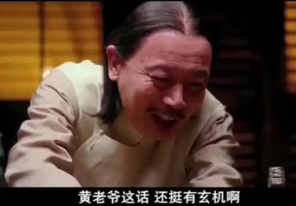 让子弹飞的人物有原型吗

