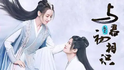 与君初相识古装颜值天花板,迪丽热巴演技,俘获无数观众芳心
