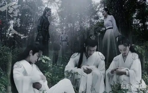 陈情令墨香铜臭魔道祖师中最令你意难平的情节是什么