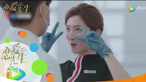 恋爱先生顾遥的阴谋曝光了,江疏影将面临失业和失恋双重打击
