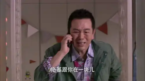 辣妈正传30精彩片段
