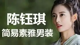 周雨彤陈钰琪赵简阿原风眠晚婚久必逃