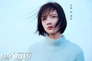 悲伤逆流成河最后一句话是什么易遥结局死了吗