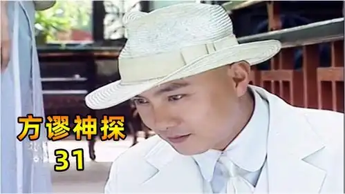 方天廖这局我赢了大结局