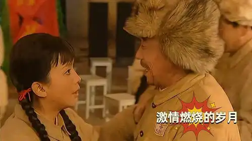 部队组织联欢会,团长现场遇真爱,抱着姑娘就不撒手,影视剧
