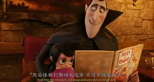 星美动画精灵旅社3怪物界的复联
