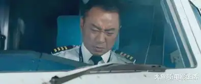 中国机长4天破10亿成爆款,再现民航奇迹,令国人为之骄傲