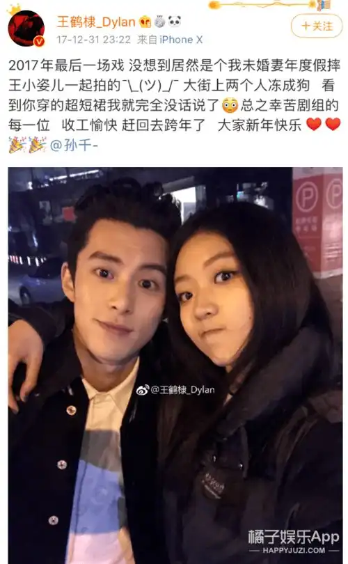 孙千泰乐疑似恋情曝光,剧内遗憾分手剧外在一起网友纷纷祝福
