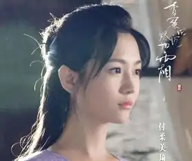 香蜜沉沉烬如霜古装四美,王一菲垫底,杨紫仅排第2,最美是她网易订阅
