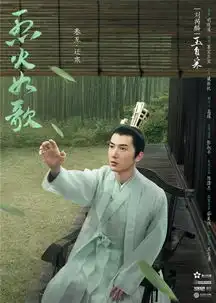 烈火如歌热播浪漫唯美定义新青春武侠题材
