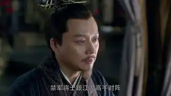 琅琊榜第15集剧照,琅琊榜图片