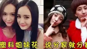 唐嫣王牌对王牌直播完整版16分钟
