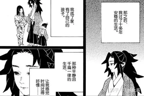 鬼灭之刃缘一的父亲知道他的母亲得了不治之症吗岩胜没被隐瞒