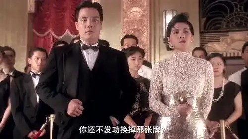 经典电影星爷这次玩的真大,想把人家整个家族押进去
