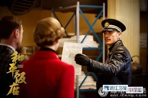 和平饭店首播口碑领跑陈数雷佳音飙戏太过瘾