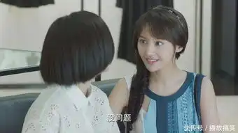 微微一笑很倾城中肖奈的两个儿子,老大和薛杉杉交情深
