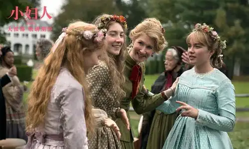 影院开门后第一个要看它小妇人动人家庭戏击中网友软肋