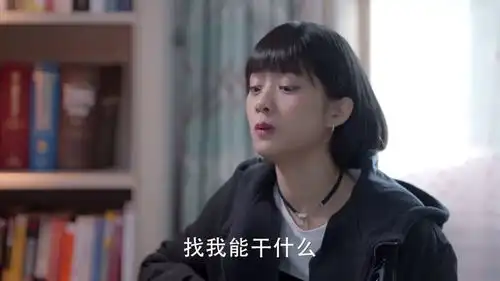 谈判官晓飞对租的房子不满意,恬恬让他别挑三拣四,有住就行爱情