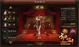 影视ip改编秀丽江山之长歌行公测震撼进行时