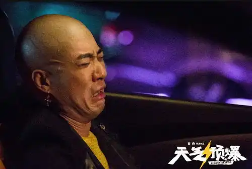 周日25元专场天气预爆两只小猪之勇闯神秘岛
