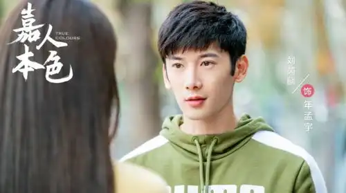 青春爱情剧嘉人本色官宣,男女主颜值高,这下收视不用愁了