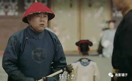 最不于正的延禧攻略,就这么火了
