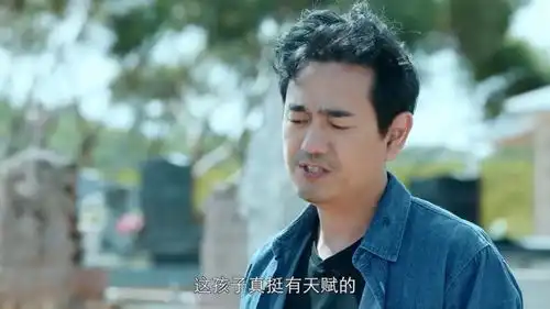 极速青春路杰和养父来到墓地,养父要路杰先走,自己留下来