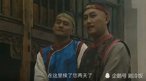 雍正王朝从乞丐到宠臣,李卫的职场之路如何步步高升
