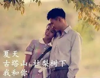 平凡的世界一一一如果田晓霞还活着,她和孙少平是否能生活幸福