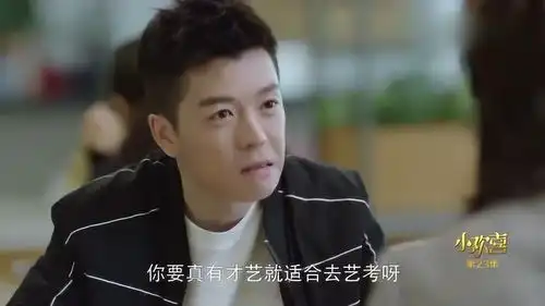 小欢喜方一凡学习不行,没想到老师竟给他这个称号,太逗了
