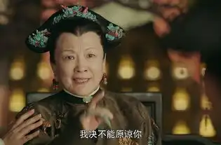太后是谁演的,太后扮演者,延禧攻略太后