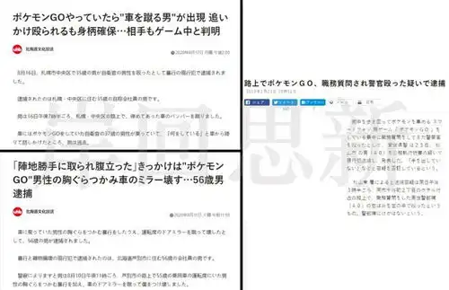 美国宝可梦卡停售,因为玩家将卡牌战斗变物理战斗,任天堂不背锅
