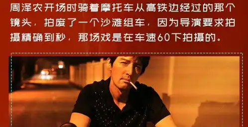 电影被评脏烟灰缸奖,无法评优评奖,优质偶像胡歌冤不冤
