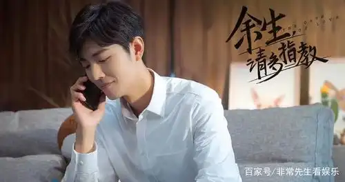 余生被曝8月初播出,或和荣耀撞档,90双花旦或正面交锋