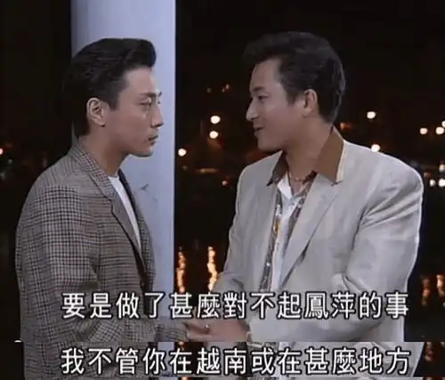 港剧中那些靠几场戏就让人无法忘记的配角
