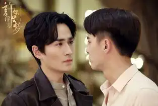 许你浮生若梦剧照
