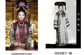 古妃真实照揭秘古妃真实照引吐槽
