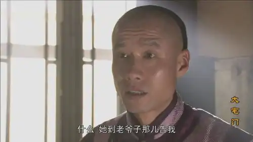 大宅门白颖宇跟媳妇商量,一定要把二奶奶的气焰压下去,要不然没法过日子了