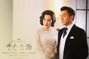 千金女贼刘恺威婚礼破灭前白女郎张萌砸场
