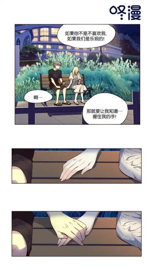 甜蜜暴击再演纠结虐心恋原著狂野少女高能发糖
